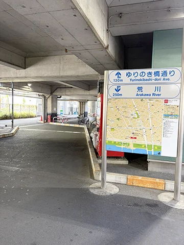 道順3